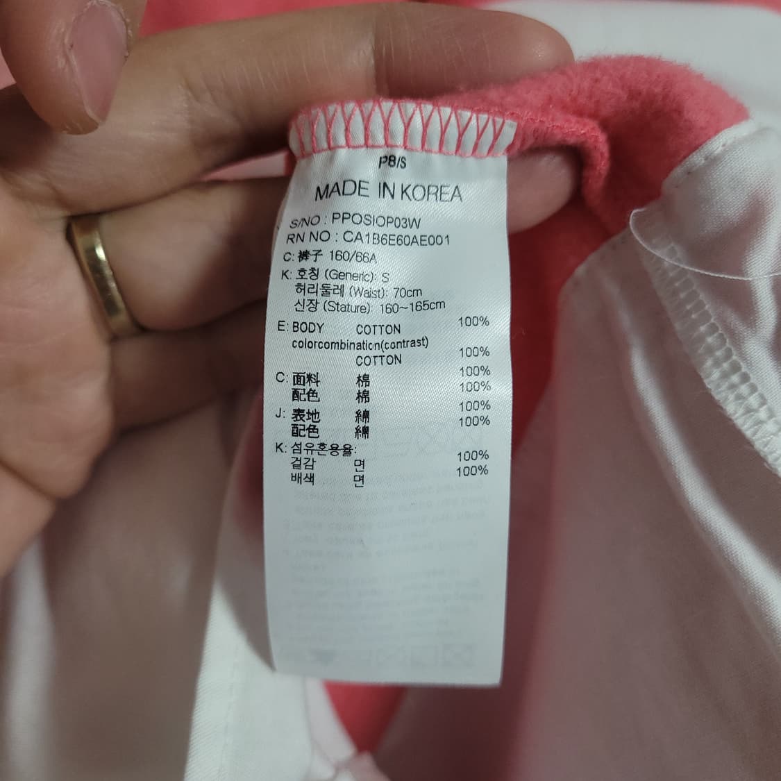 (S) PANCOAT 팬콧 핑크 맨투맨 원피스 상품이미지4