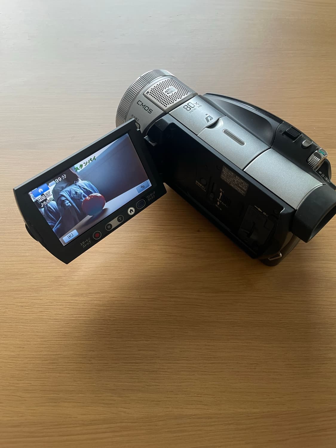 소니 HDR-SR1 빈티지캠코더 상품이미지2