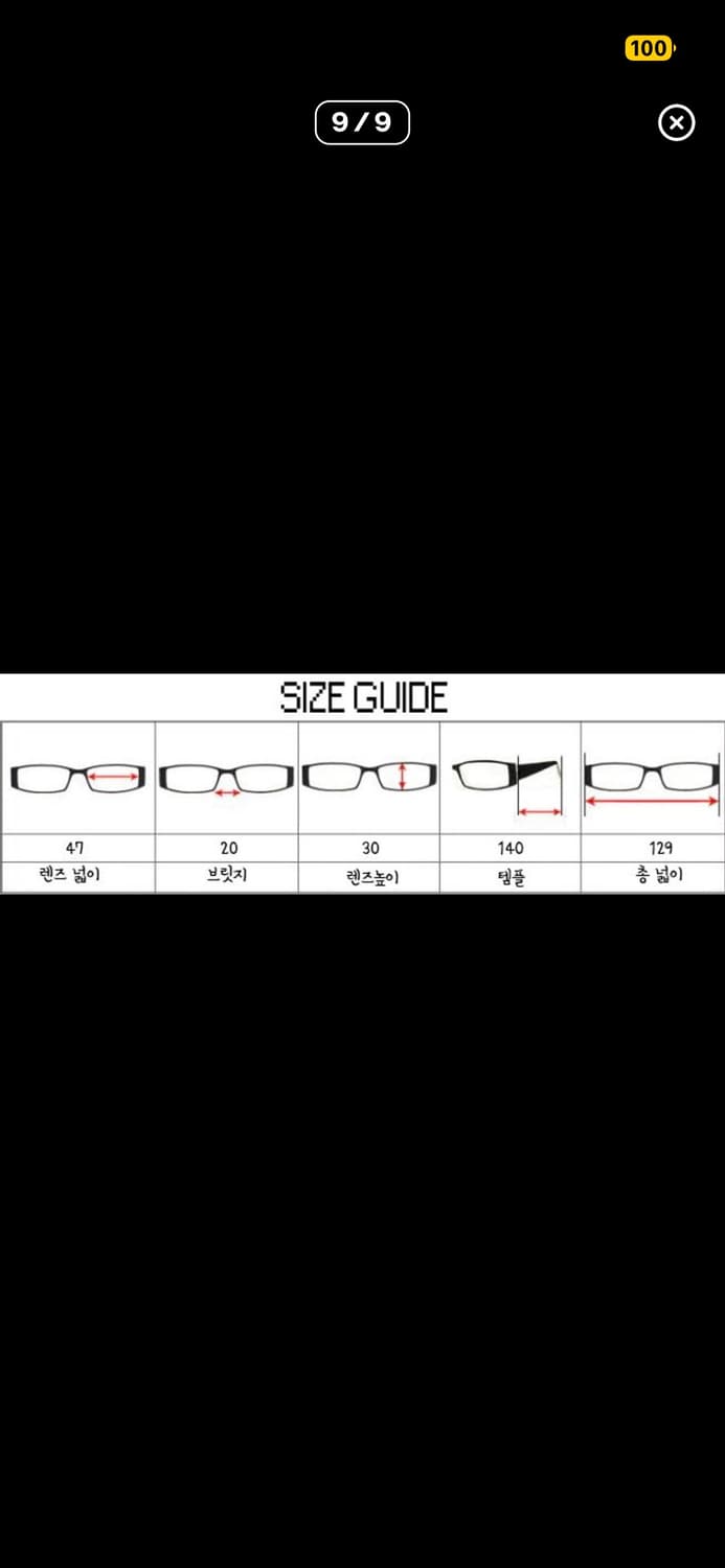 빈티지 와인 데드스탁 안경 상품이미지9