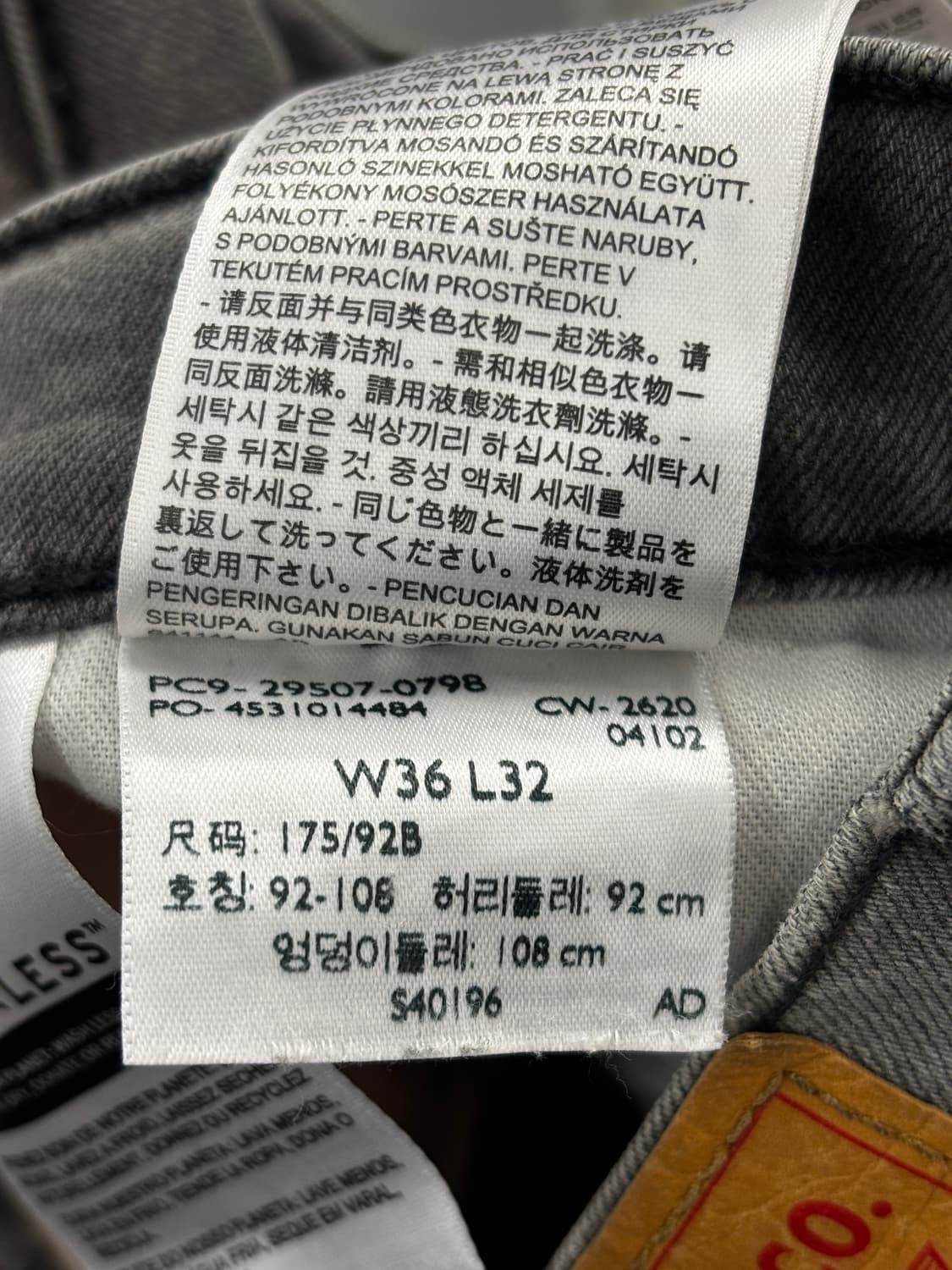 리바이스 502 청바지 W36 L32 상품이미지7