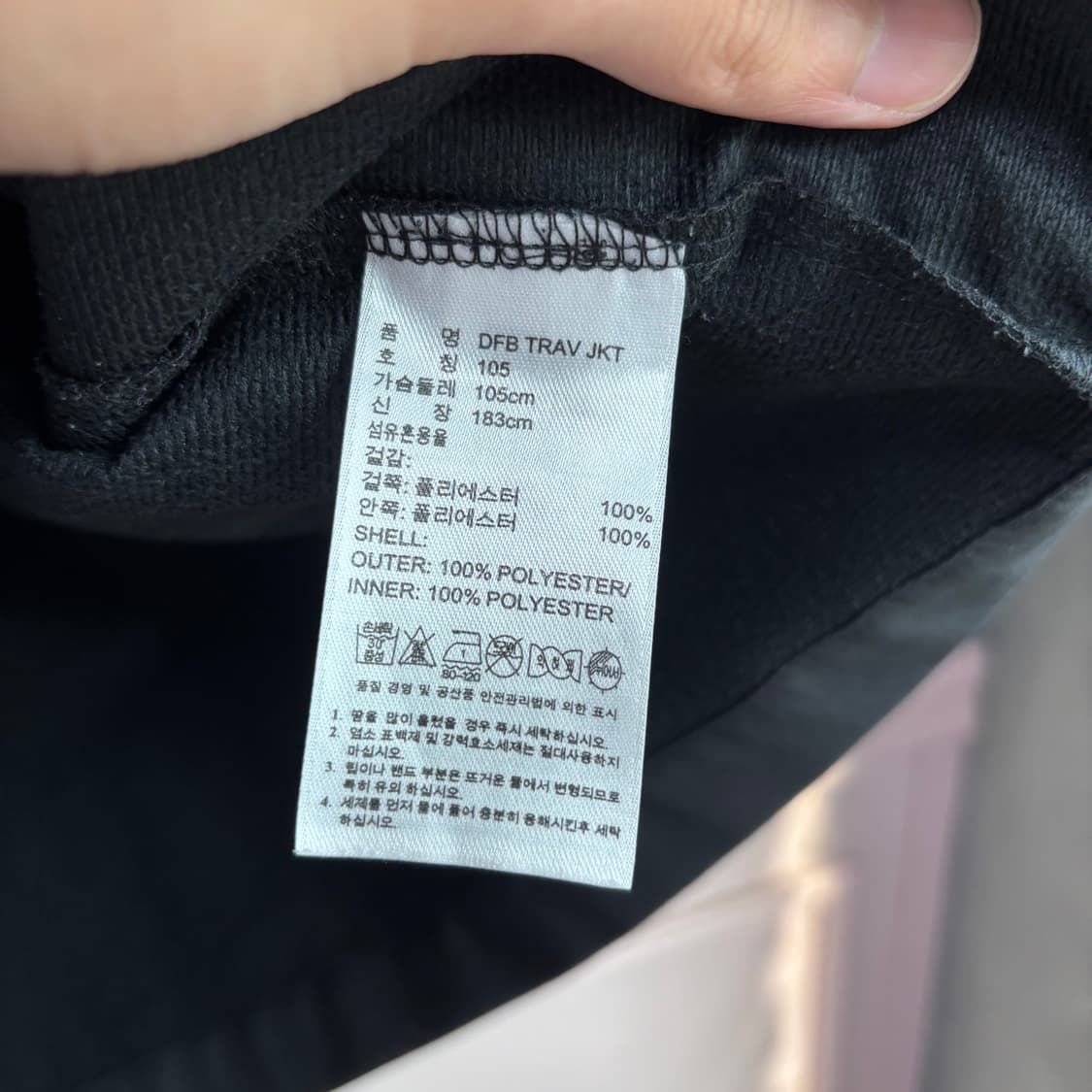 아디다스 독일 바람막이  상품이미지3