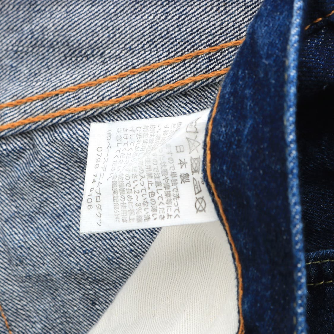 orslow 상품이미지5