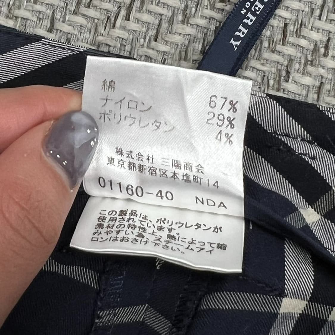 버버리 런던 노바 체크 팬츠 v0943 상품이미지7