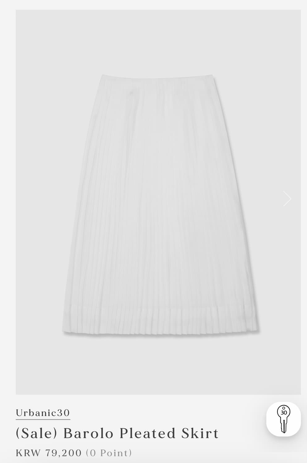 얼바닉30 플리츠스커트 상품이미지1