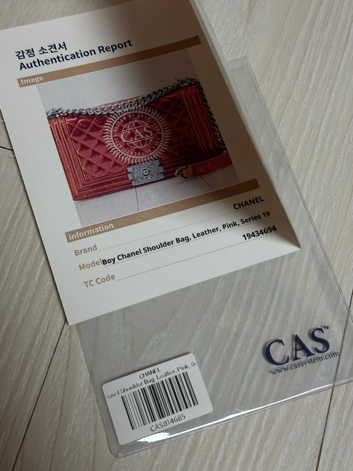 샤넬 카프스킨 체인 보이백 미듐 os 버건디 상품이미지3