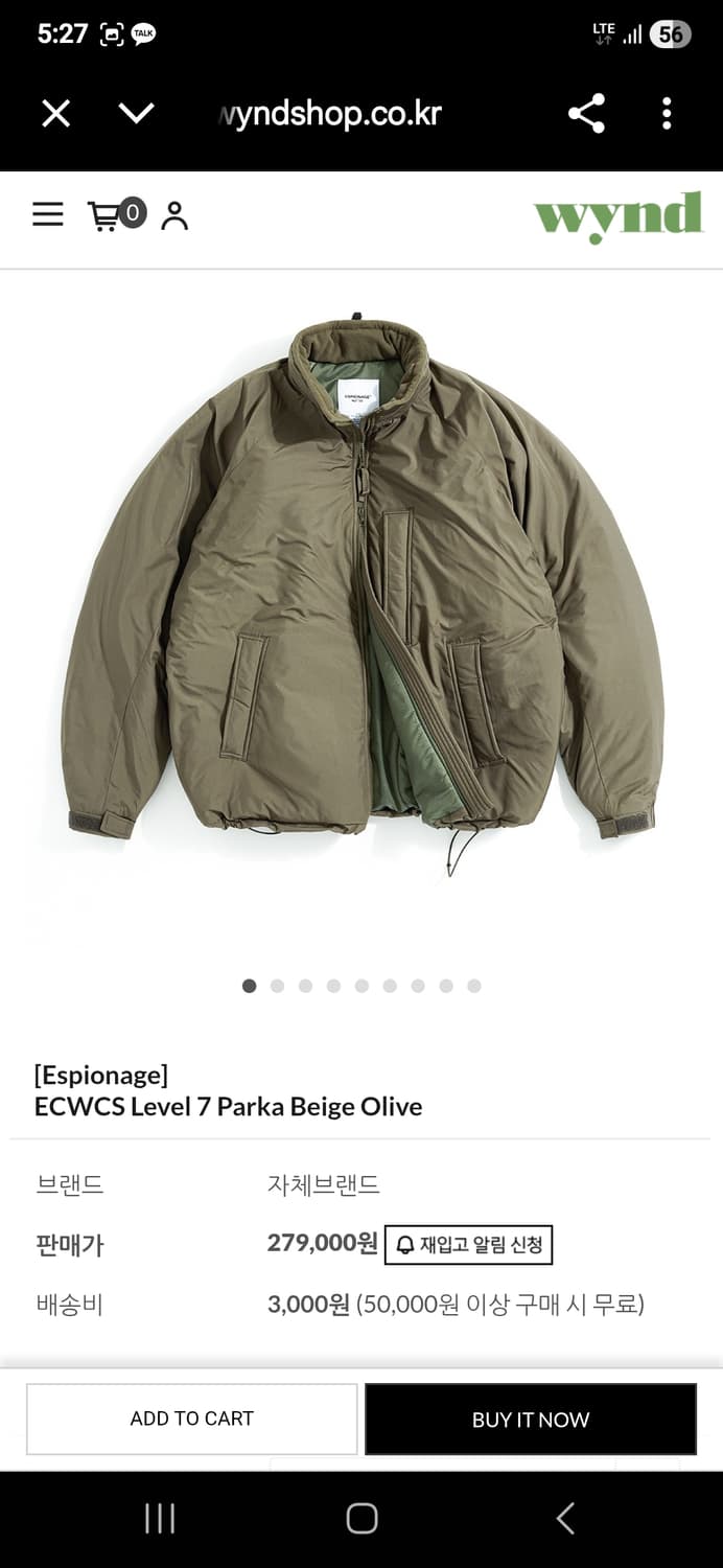 에스피오나지 레벨7 파카 M사이즈 상품이미지1