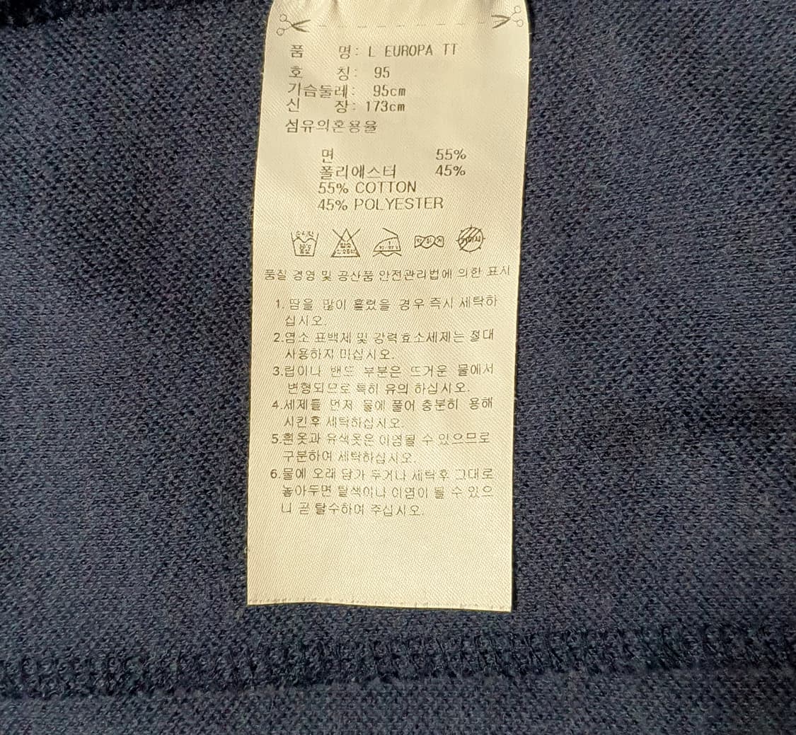 아디다스 네이비 유로파 트랙탑 져지 90-95 상품이미지4