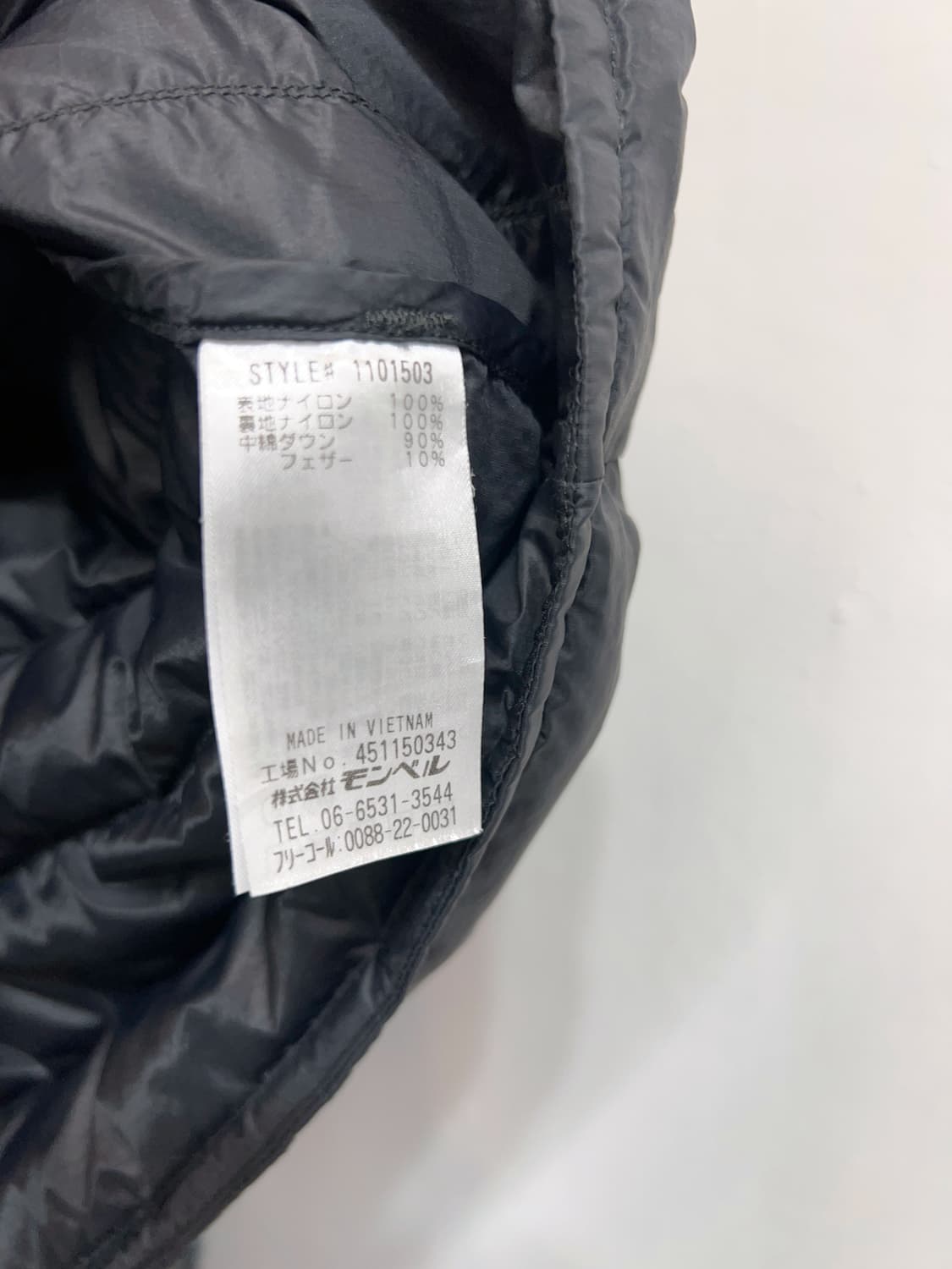 MONT•BELL Superior Down 상품이미지8