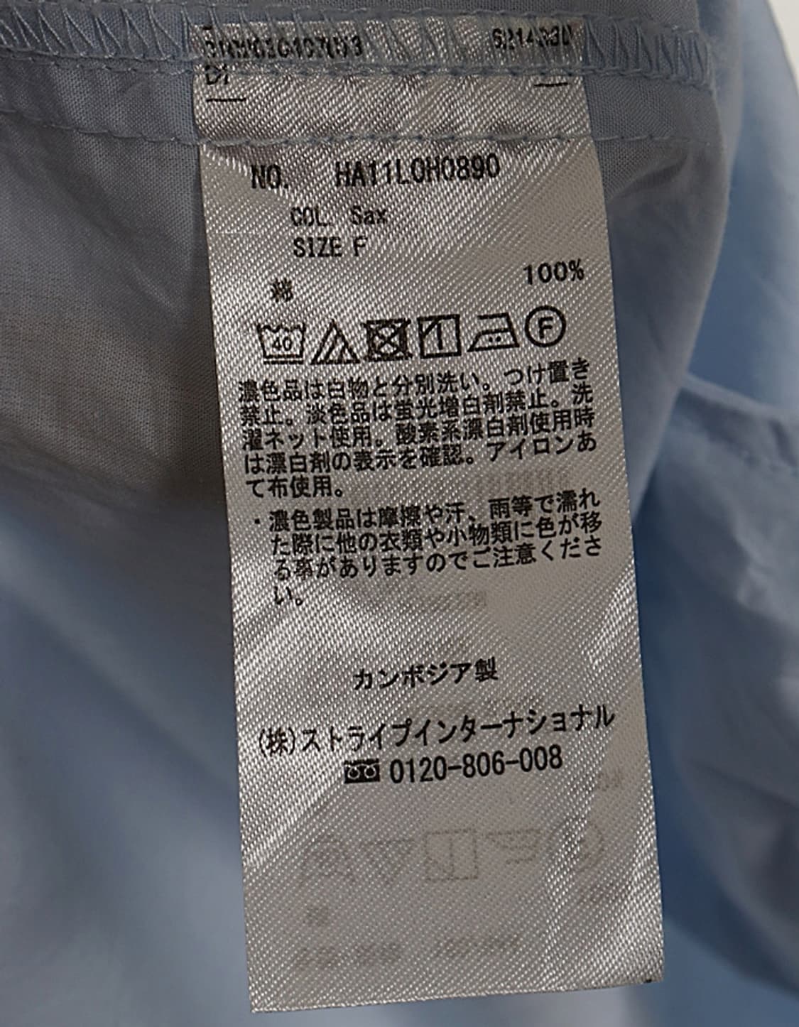  AMERICAN HOLIC Wide-Fit One-Piece 상품이미지8