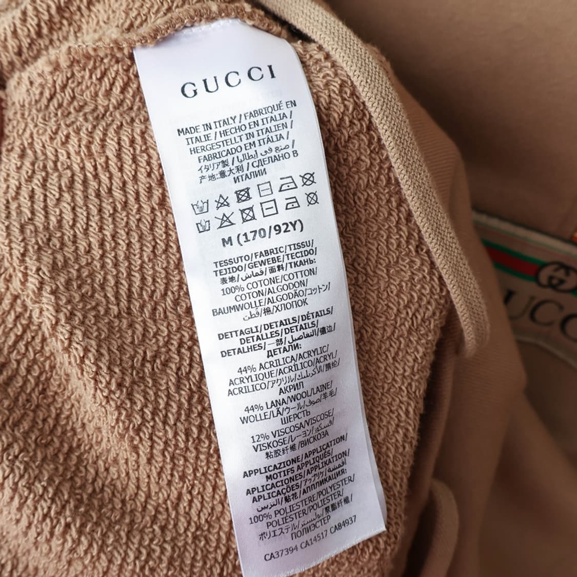 100/구찌 반집업 스웻 후드티 상품이미지8