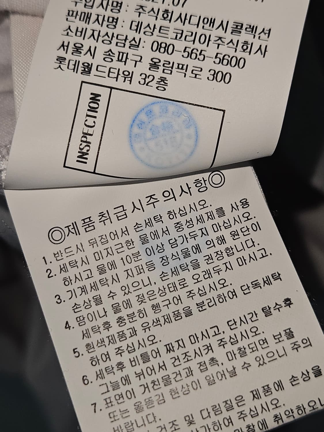 르꼬끄 스포츠 AGA 긴팔티셔츠 롱슬리브 L 100 상품이미지5