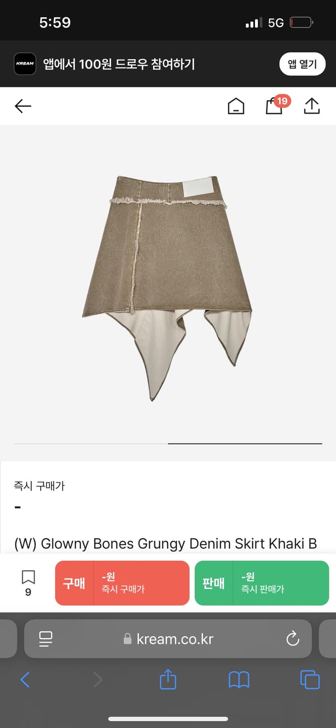 글로니 치마 본즈 그런지 데님 스커트 상품이미지2