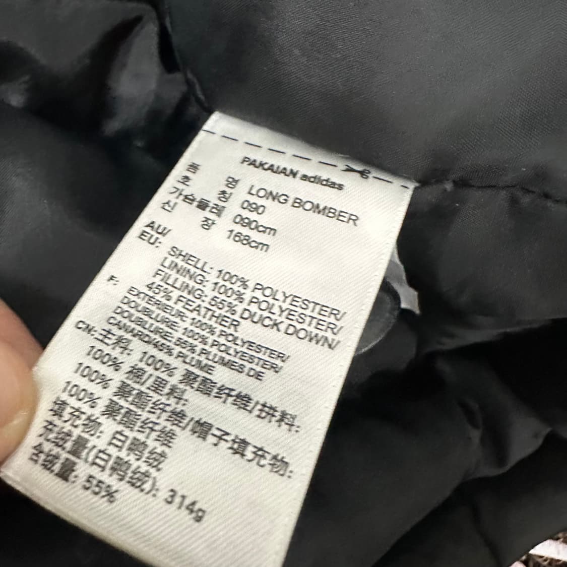 아디다스 덕다운 롱패딩 블랙 90(S) 상품이미지9