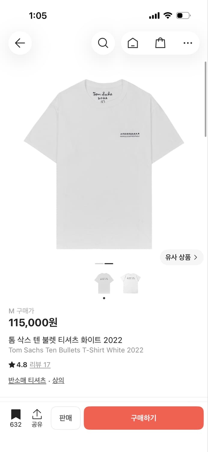 톰 삭스 텐 불렛 티셔츠 화이트 2022 상품이미지1