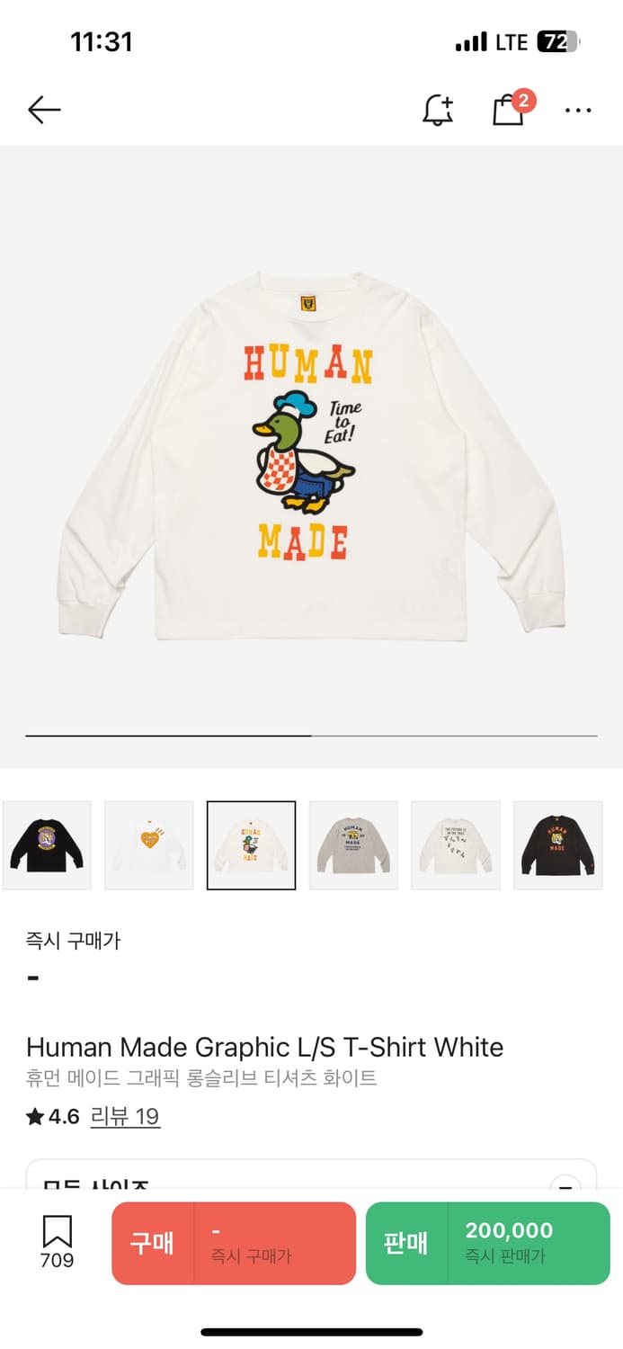 휴먼메이드 오리 그래픽 긴팔 티셔츠 화이트 상품이미지1