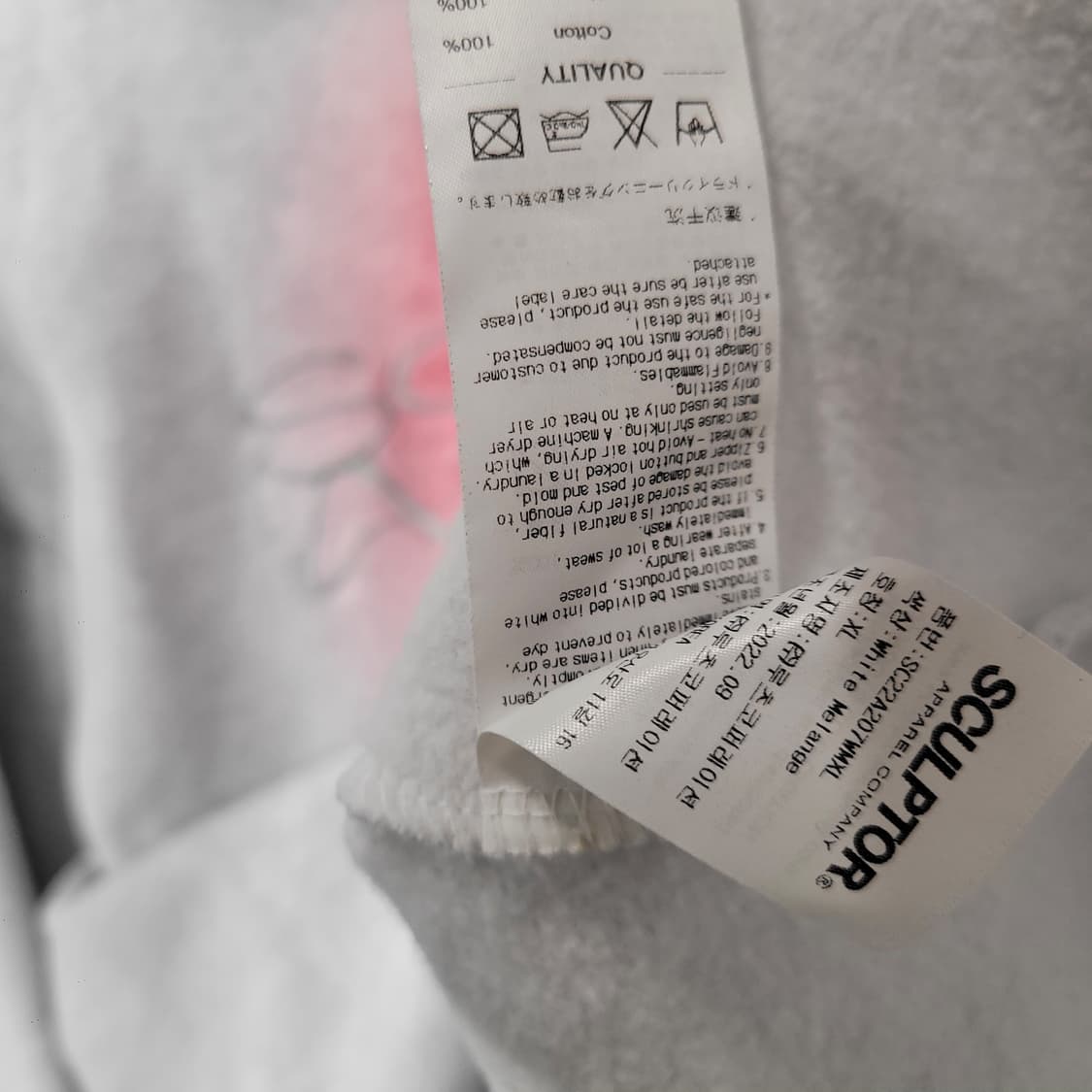 Sculptor 스컬프터 컬러 로고 후디 상품이미지5