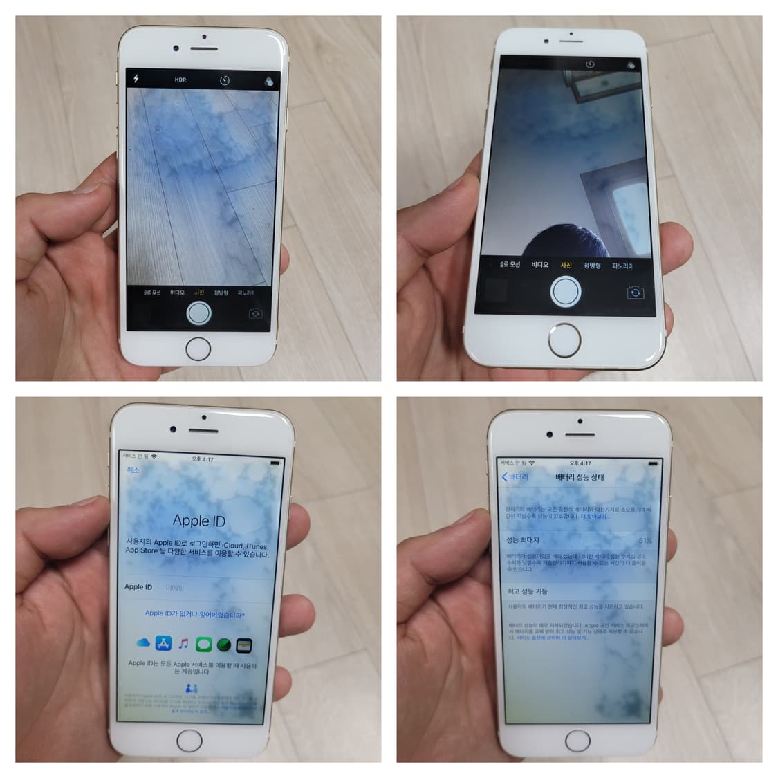 아이폰6 16기가 하자품 상품이미지10