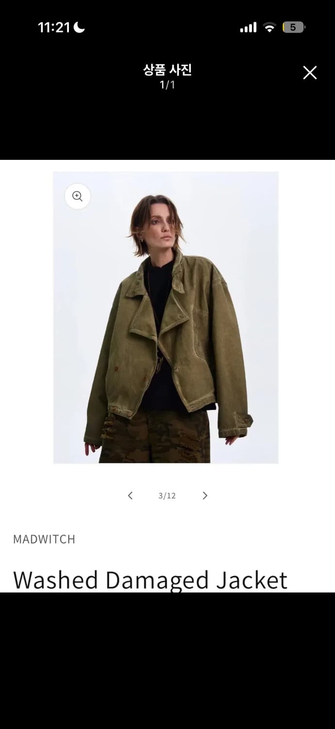 Madwitch 워시드 데미지 자켓 브라운 상품이미지1
