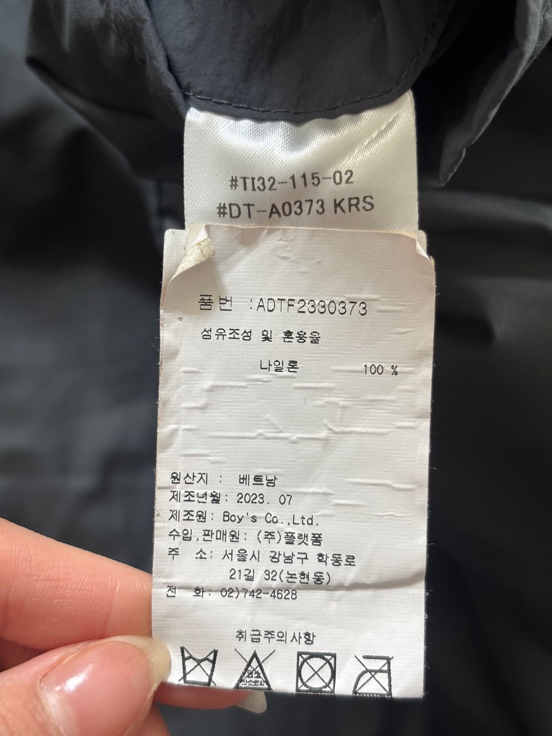 Danton 단톤 차콜 나일론 자켓  상품이미지6