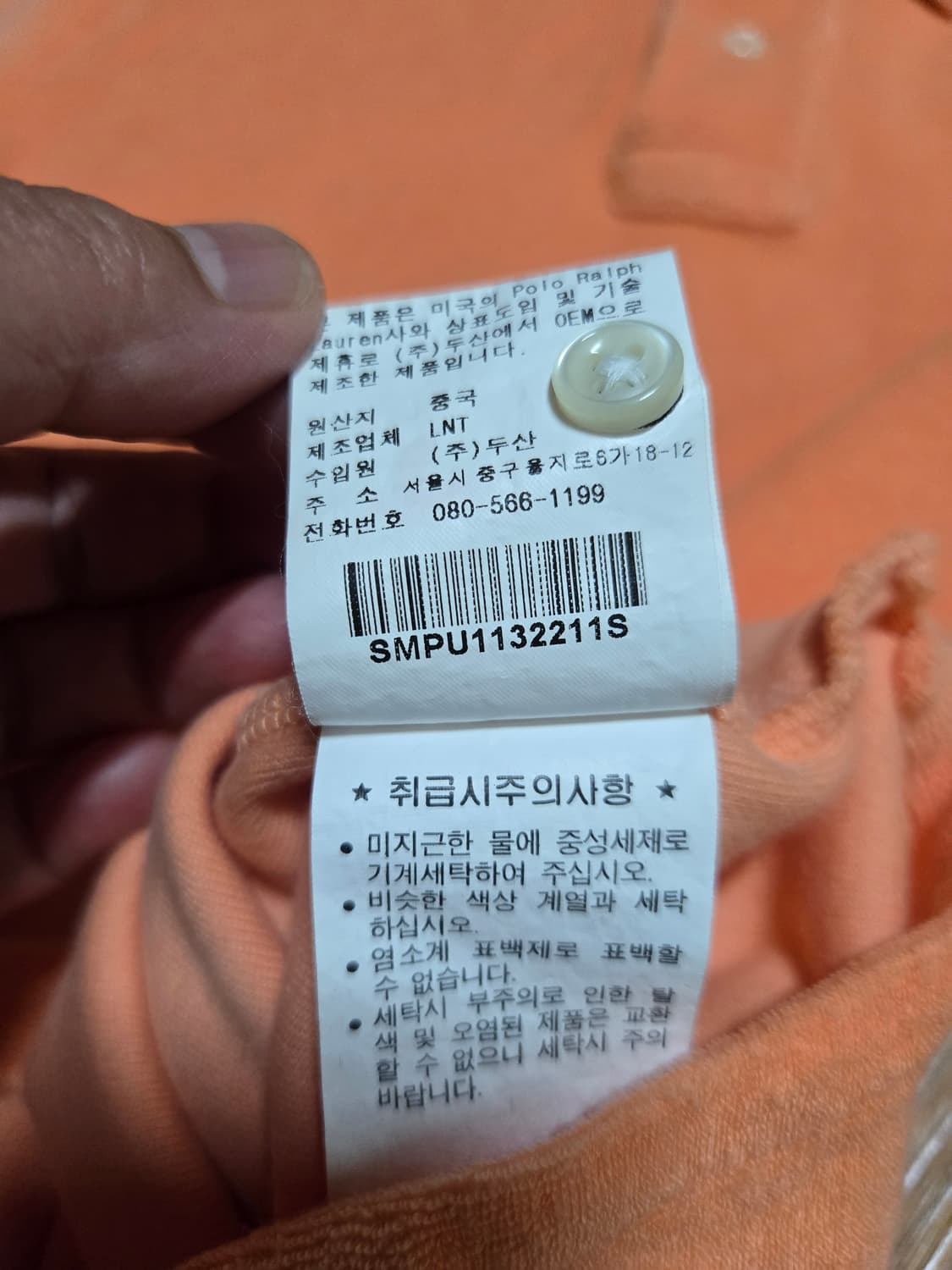 폴로 랄프로렌 정품 여성 테리코튼 카라 반팔 티셔츠 상품이미지6