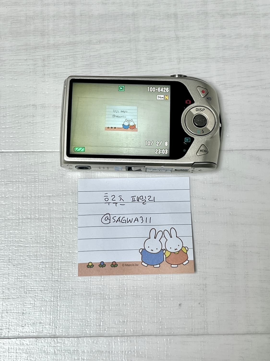 카시오 엑슬림 z2300 Casio exilim ex-z2300  상품이미지6