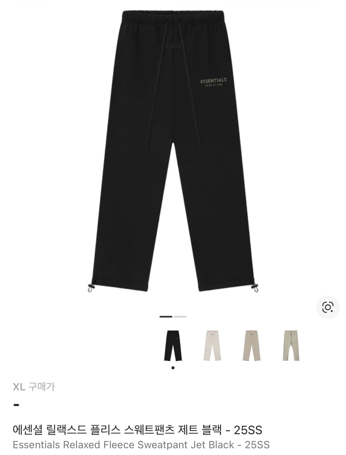 피오갓 에센셜 릴랙스드 플리스 스웻팬츠 XL 상품이미지1
