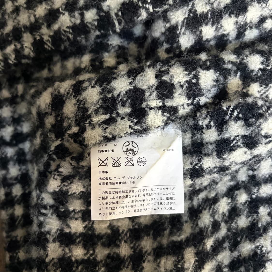 Check Boucle Fulling Wool Coat 상품이미지6