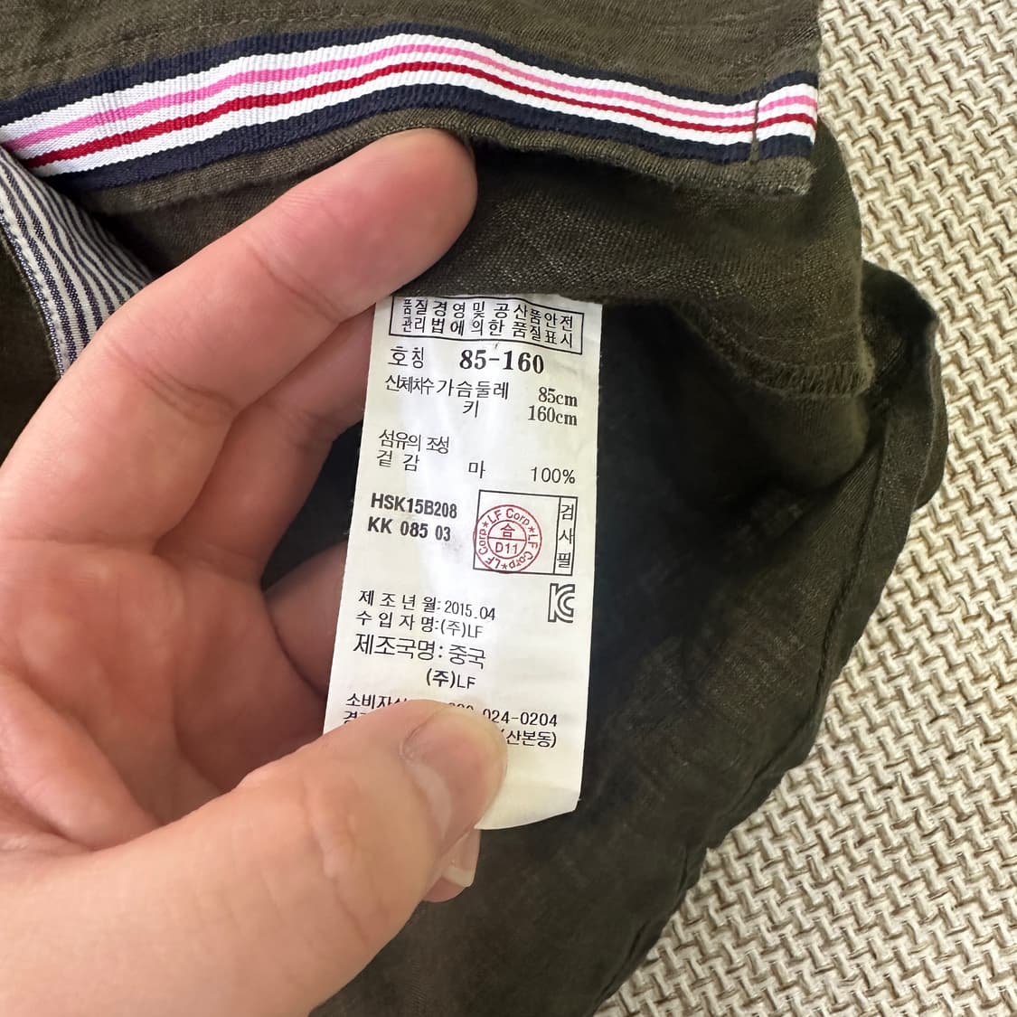 85 헤지스 린넨 긴팔 셔츠 0415D 상품이미지3