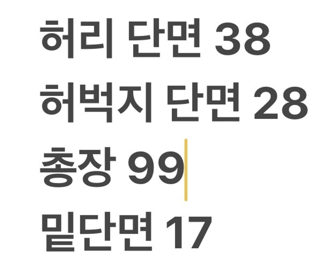 [정품/31] 트루릴리젼 데님 청바지 b14 상품이미지8