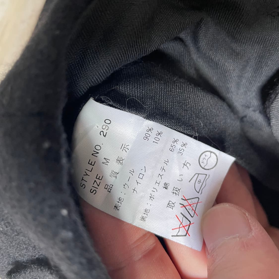 빈티지 울 3턱 하이웨스트 트라우저 슬랙스 상품이미지3