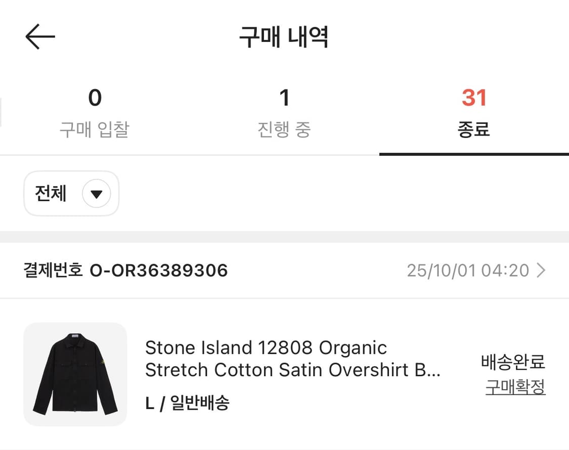 스톤 아일랜드 오가닉 스트레치 코틴 사틴 오버셔츠 블랙 L  상품이미지3