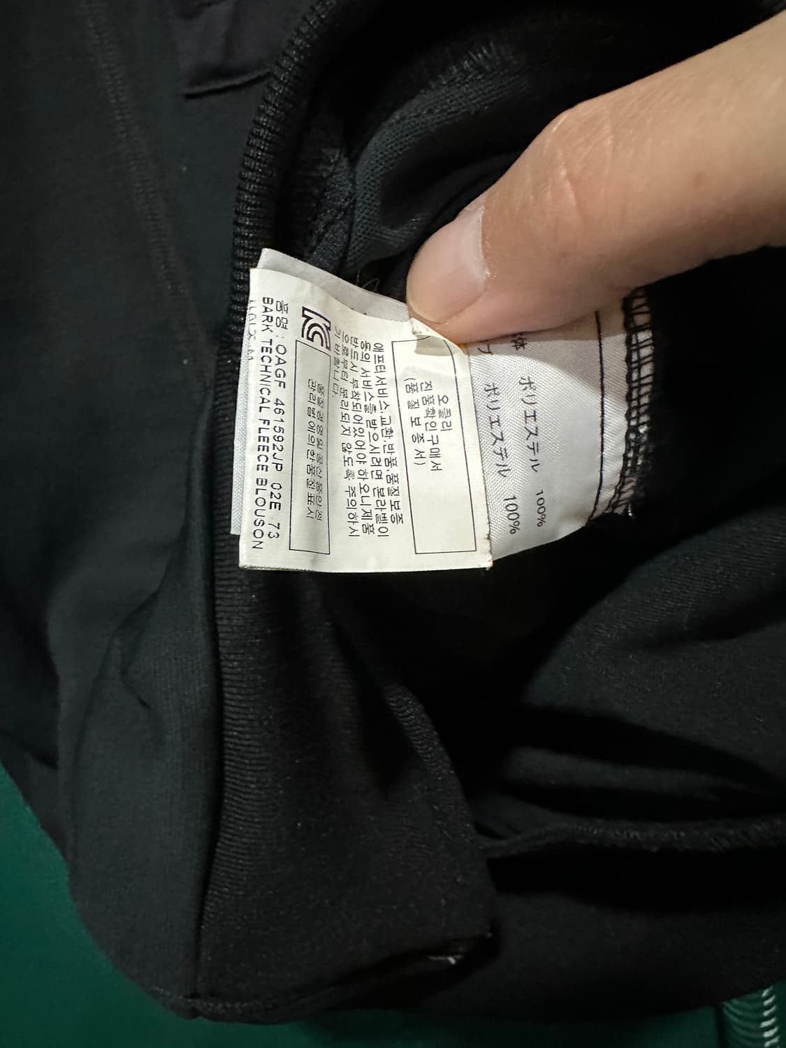 오클리 트랙탑져지 집업자켓 M 상품이미지3