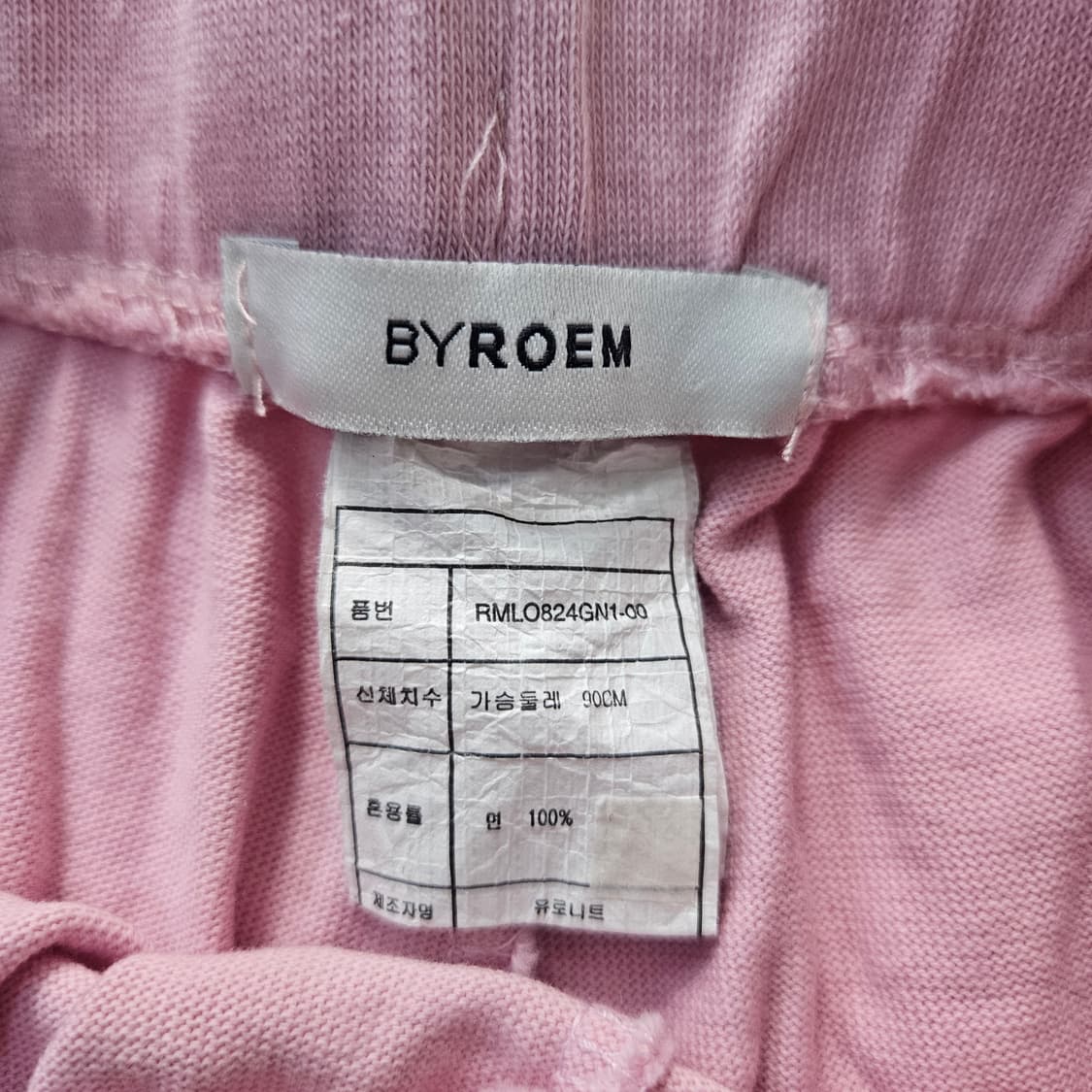 실측확인 BYROEM 여성 돌핀 팬츠 0402Y 상품이미지3