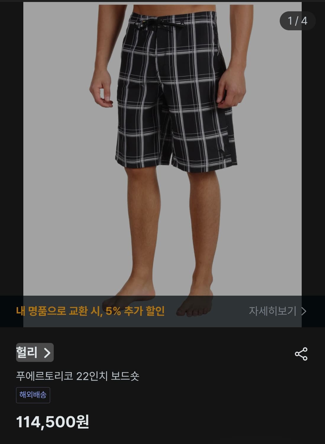 Hurley 헐리 푸에르토리코 체크 보드 숏팬츠 30 상품이미지1