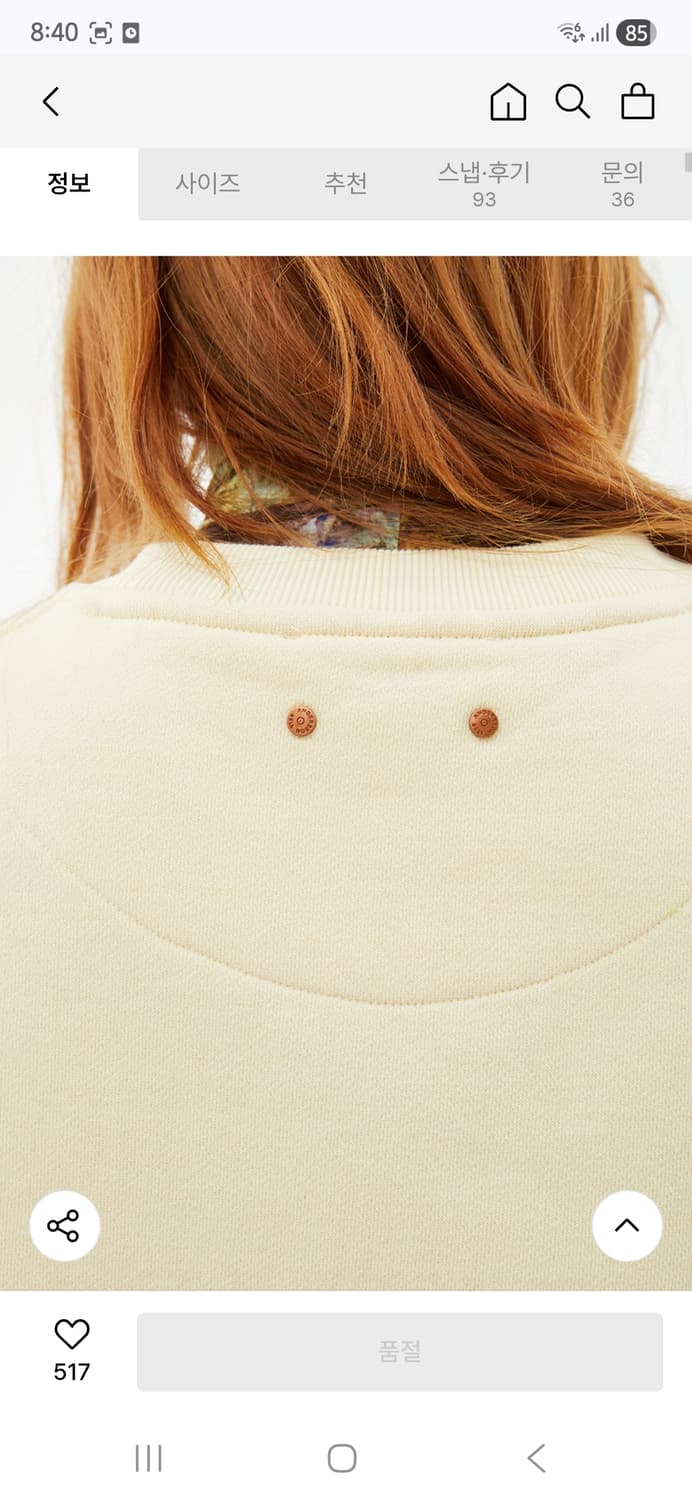 앤더슨벨 맨투맨 레몬크림 상품이미지2