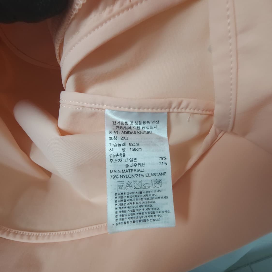 여 2XS/ 아디다스 / 파스텔핑크 집업 요가복 필라테스복 상품이미지4