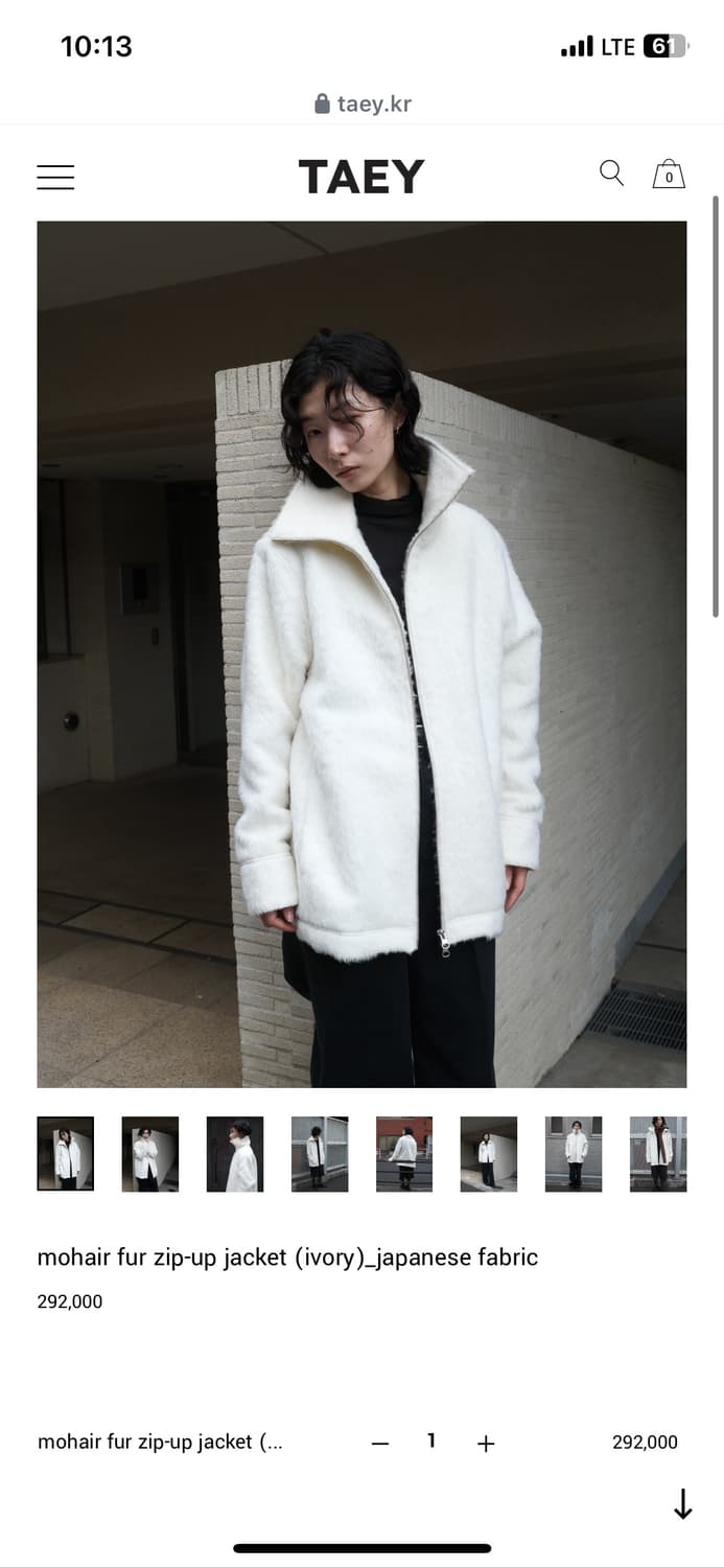 Taey mohair fur zip-up jacket (white) 상품이미지1