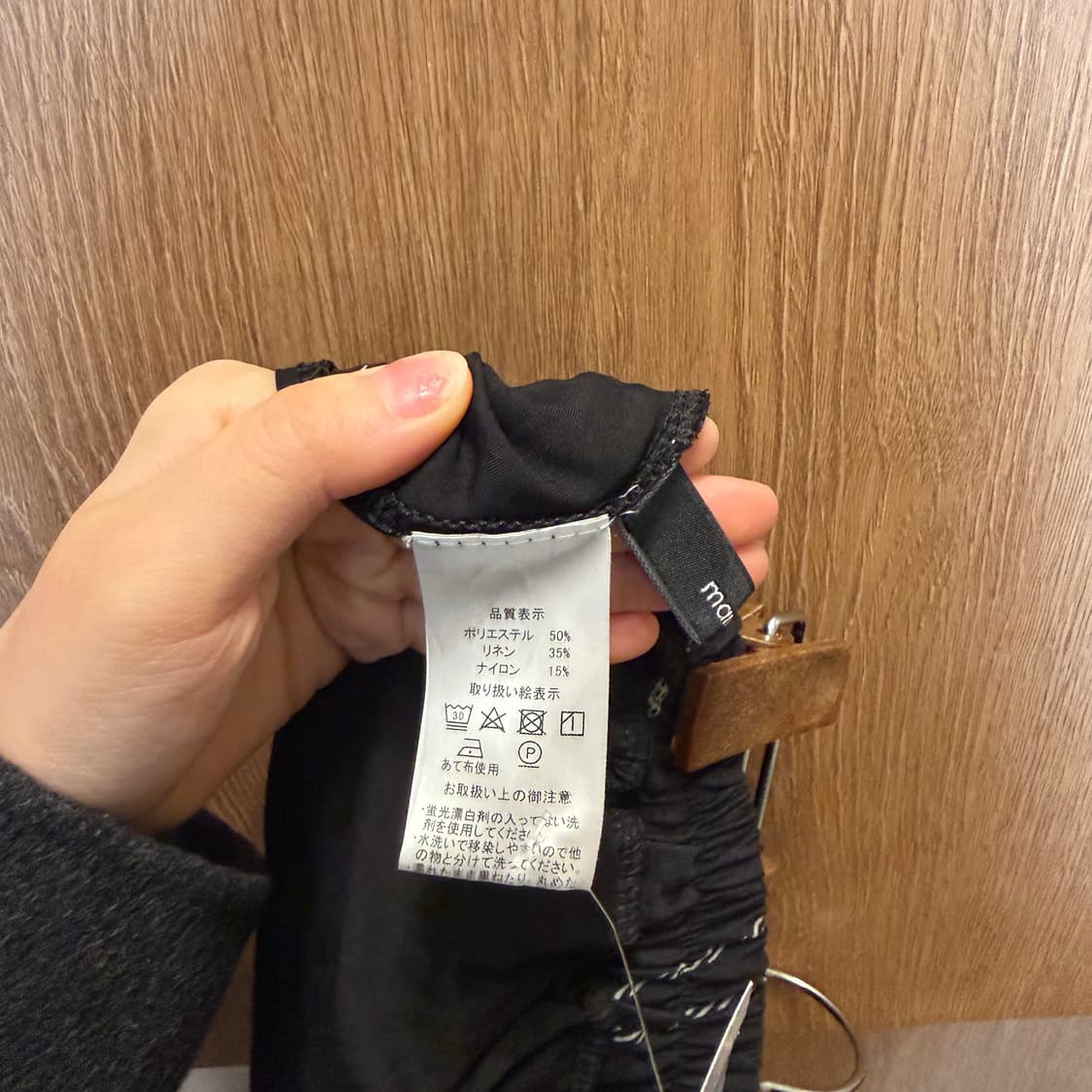 빈티지 밴딩 롱 스커트 도트 프린팅 레이어드 디테일 블랙 상품이미지10