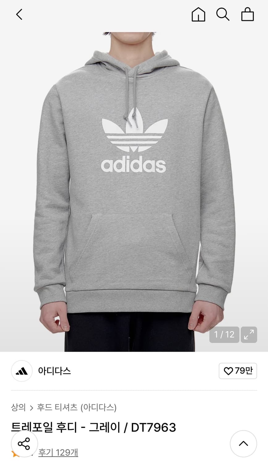 아디다스 트레포일 후디 상품이미지8