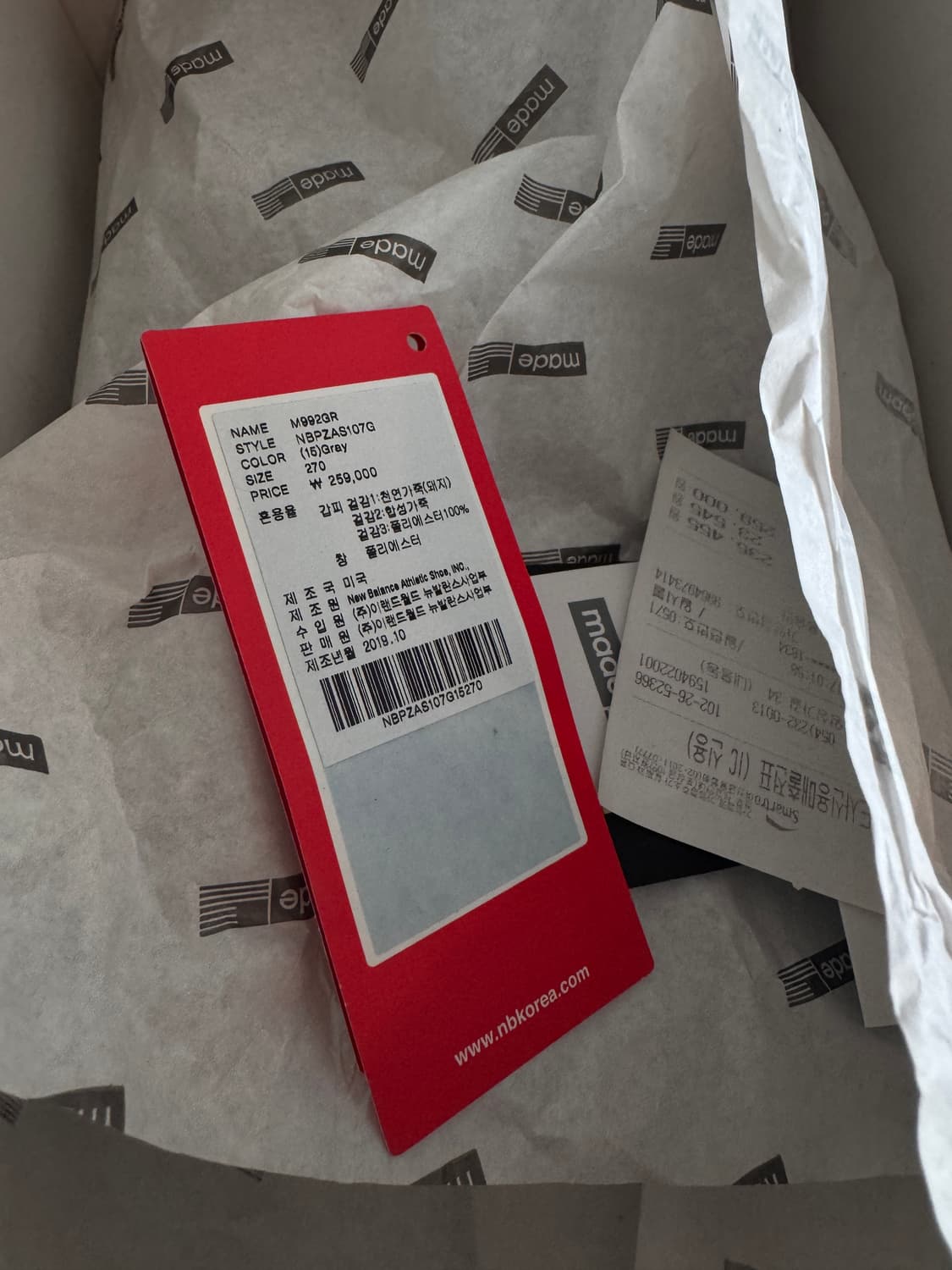 뉴발란스 992 상품이미지8