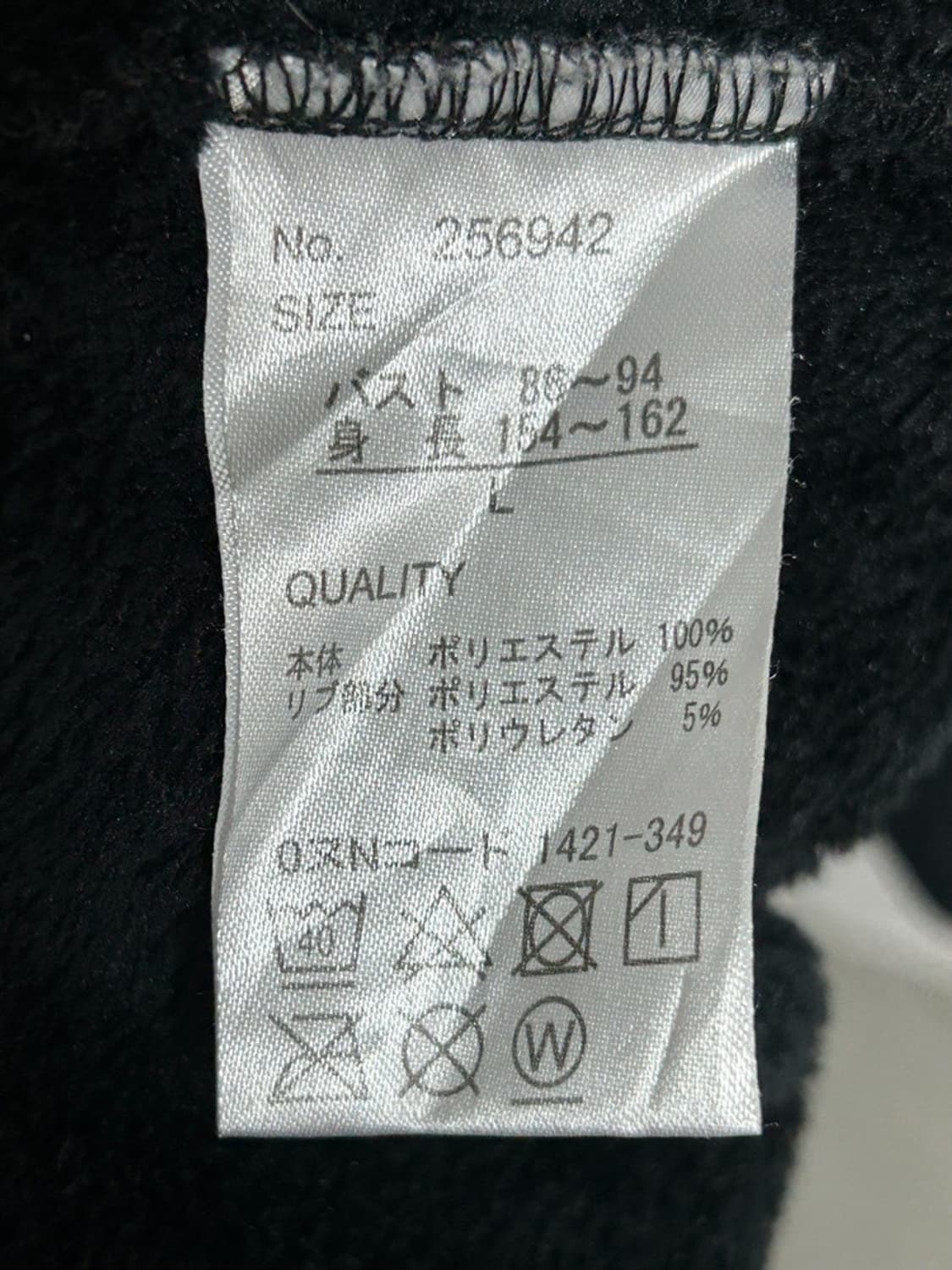 vtg jacket 상품이미지4