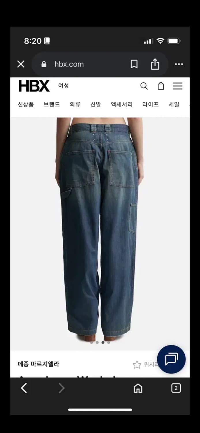 마르지엘라 데님 셋업 (개별 구매 가능) 상품이미지3