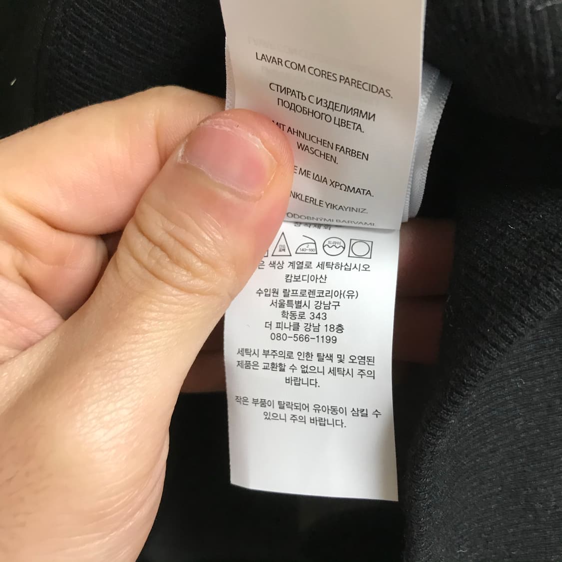 폴로 랄프로렌 네오플렌 큐알정품 라운드스웻셔츠 상품이미지9