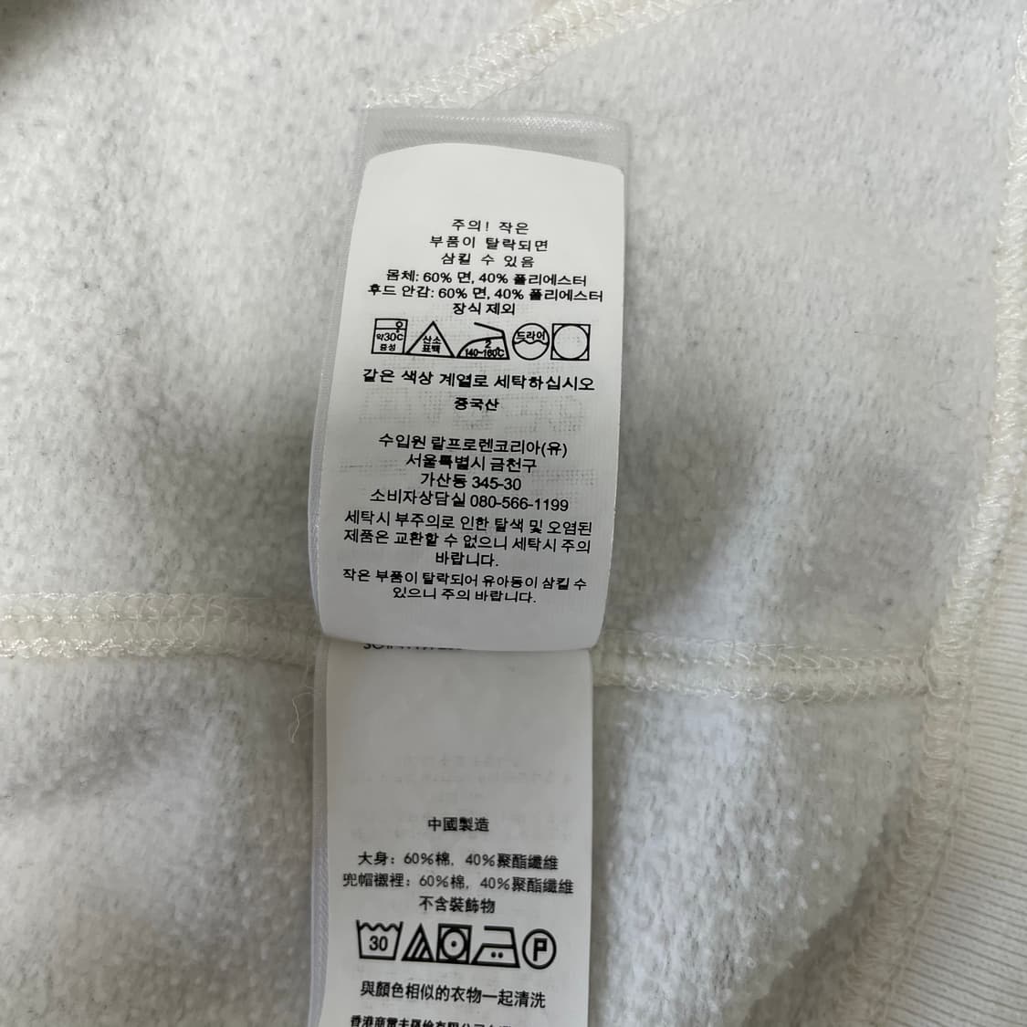 [L] 폴로 랄프로렌 자수 로고 후드 집업 QR인증 상품이미지10