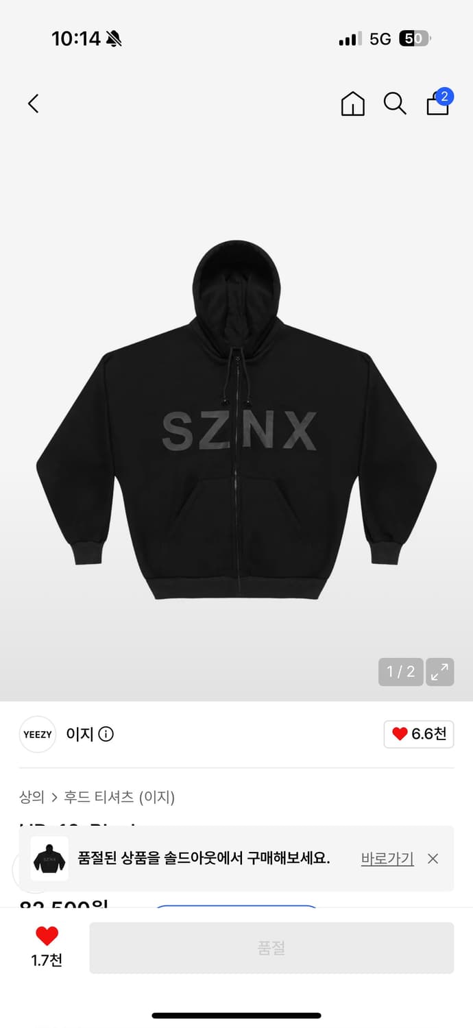 YZY hd 10 상품이미지1