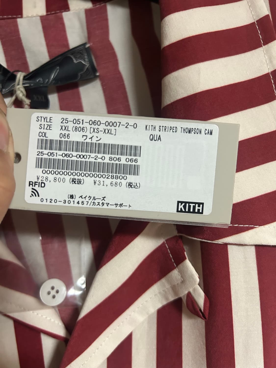 Kith 톰슨 캠프 카라 셔츠 XXL 상품이미지5