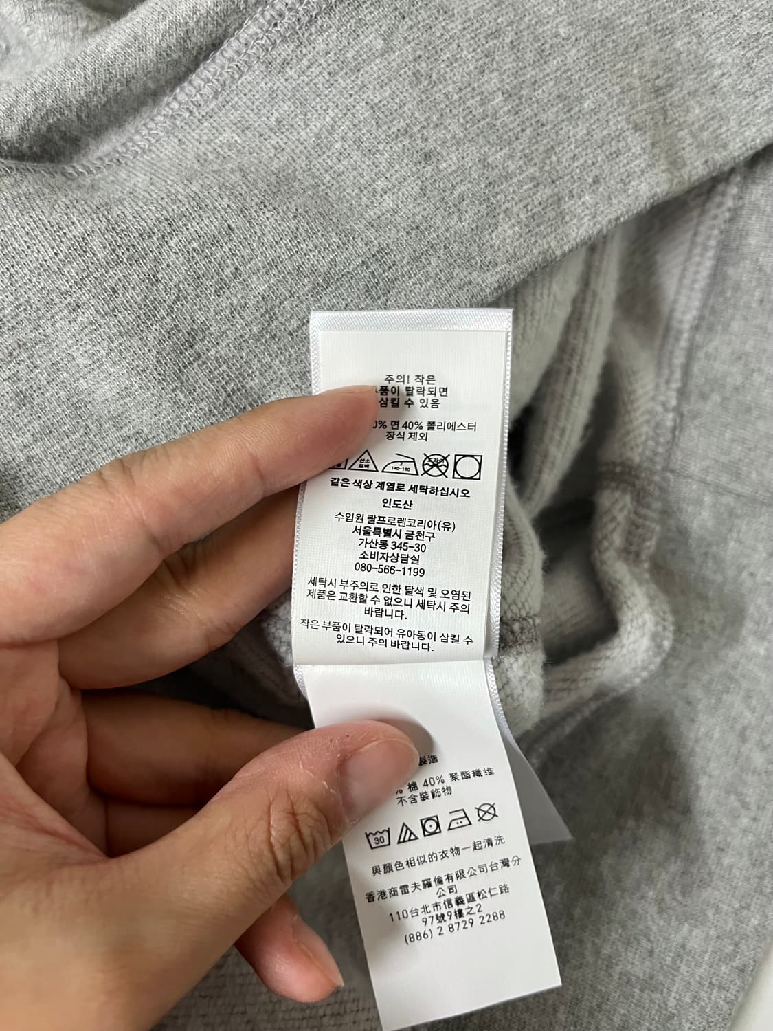 L) 폴로 랄프로렌 기모 맨투맨 그레이 상품이미지6