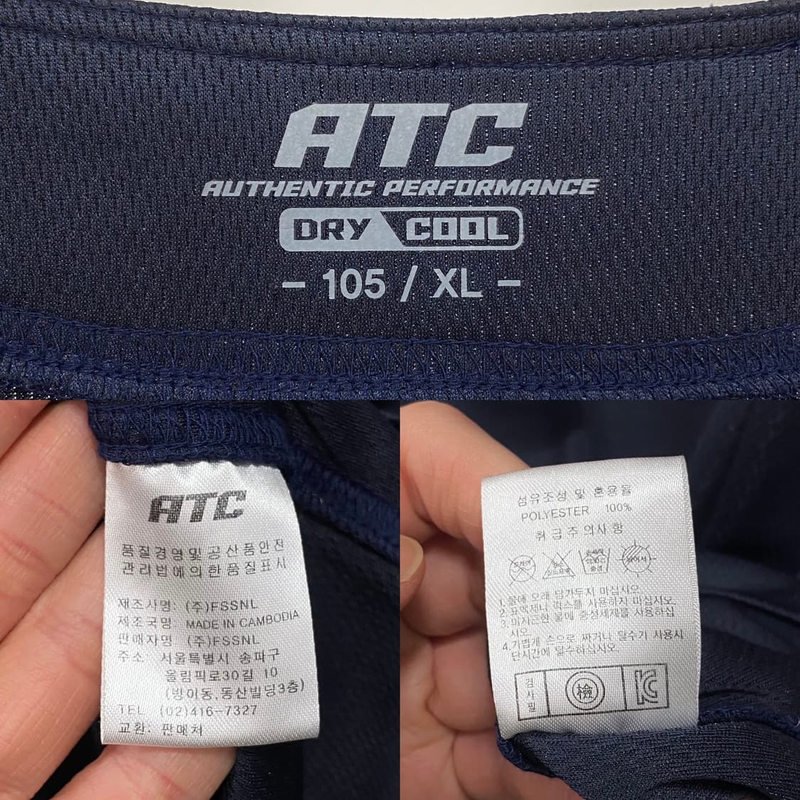 롯데 자이언츠 ATC 어센틱 손아섭 유니폼 상품이미지6