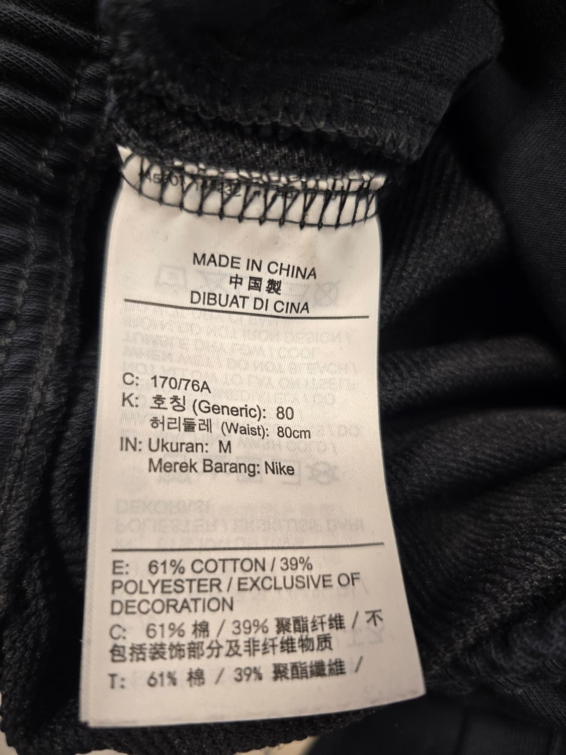 나이키 DRI-FIT 네이비 조거팬츠 M(80) 상품이미지8