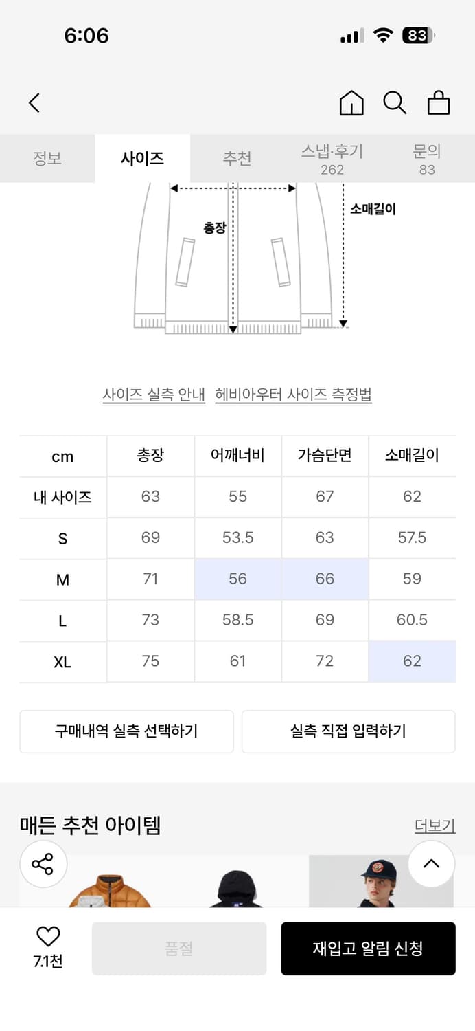 매든 콜로라도 베어 패딩 상품이미지2